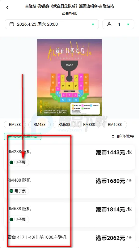 Veritickets��Ʊ����2026�ٷ�����