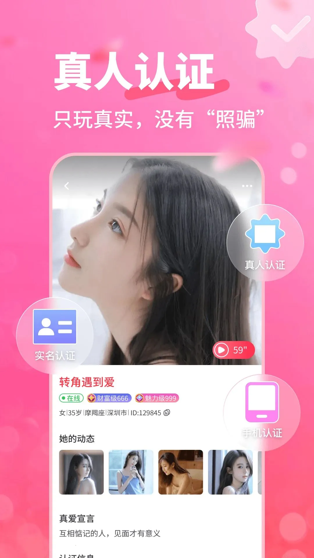 �����а�2026�ٷ�����v4.1.0 �ֻ����ͼ