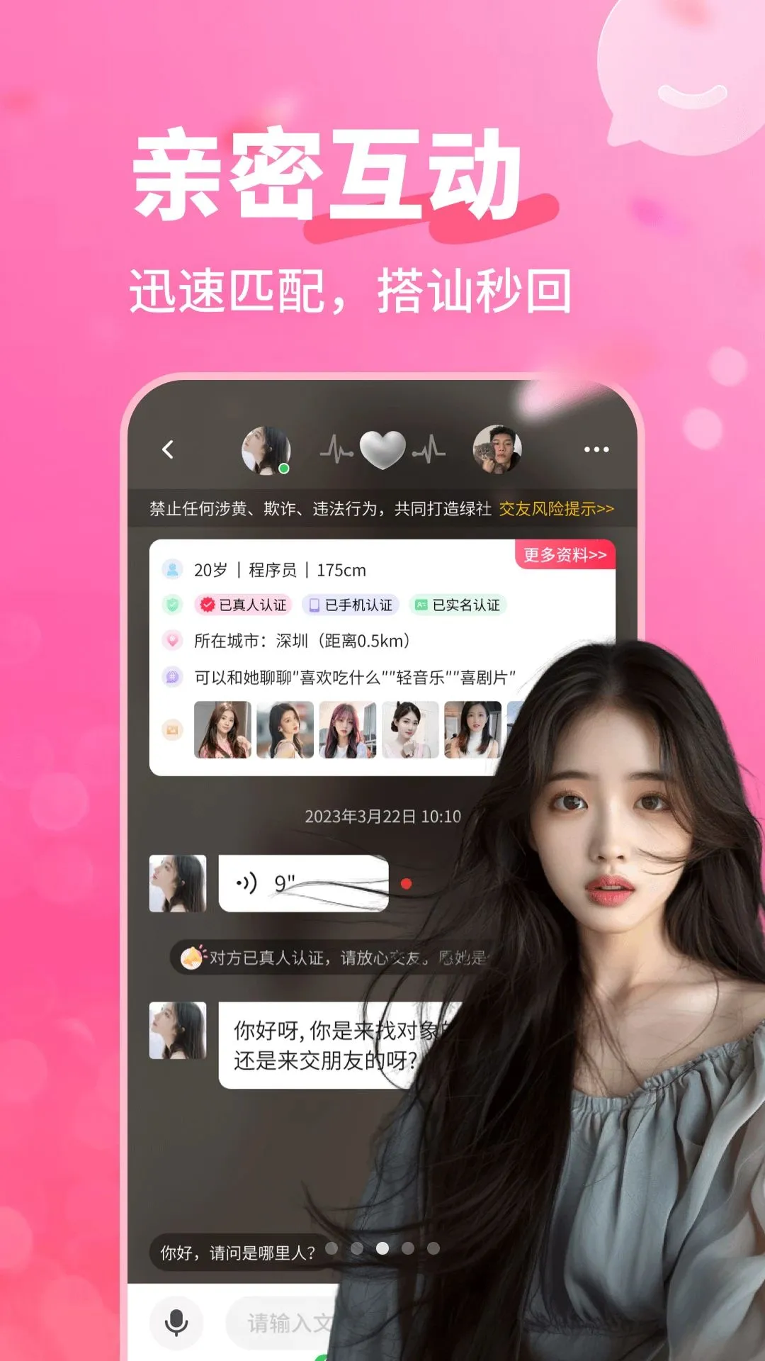 �����а�2026�ٷ�����v4.1.0 �ֻ����ͼ