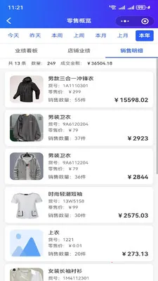 ����XPOS2026�ٷ����°汾v1.6.11 �ֻ����ͼ