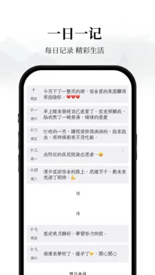 �����ռ�2026���ذ�װv1.0.1 �ٷ������ͼ