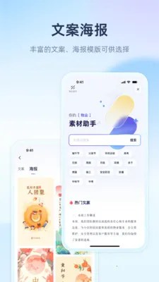 ��������2026�ٷ����°汾v1.1.8 �ٷ������ͼ