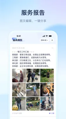 ��������2026�ٷ����°汾v1.1.8 �ٷ������ͼ