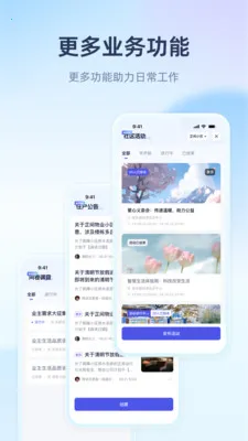 ��������2026�ٷ����°汾v1.1.8 �ٷ������ͼ