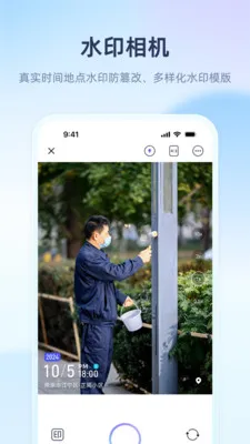 ��������2026�ٷ����°汾v1.1.8 �ٷ������ͼ