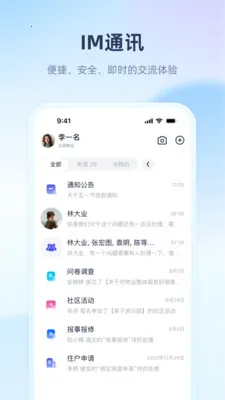 ��������2026�ٷ����°汾v1.1.8 �ٷ������ͼ