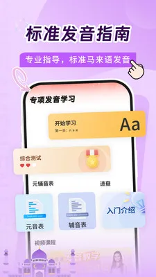 ����������ѧϰ(������ѧϰ����)v1.0.1 ��׿���ͼ