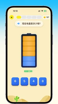 ��������(��������������)v2.5.2 ��Ѱ��ͼ