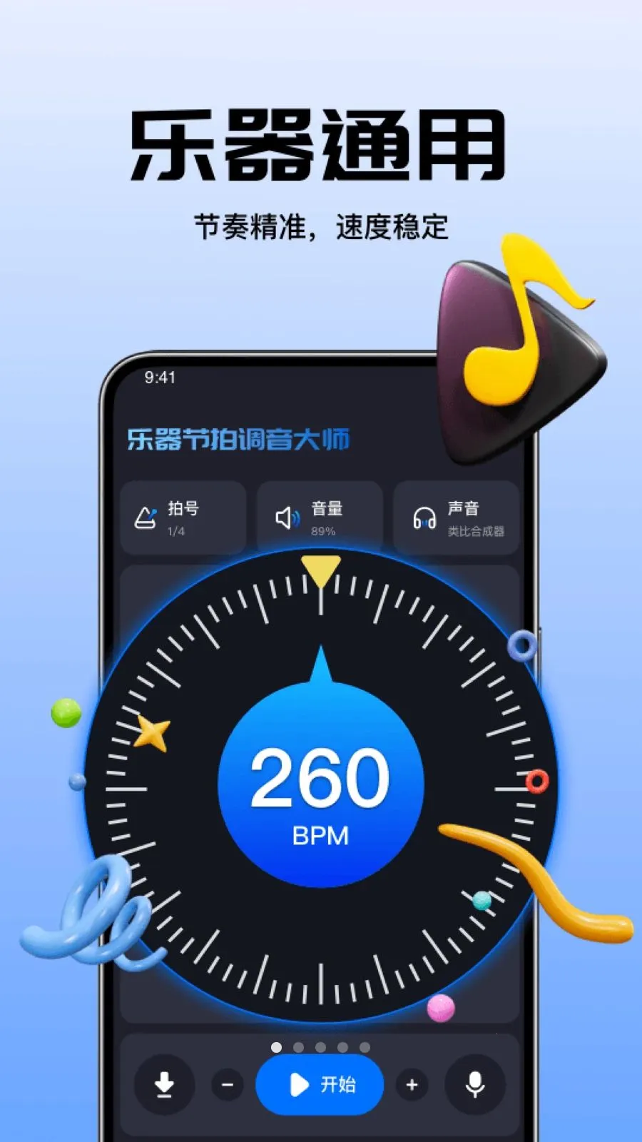 �������ĵ�����ʦ2026���°汾vO4.0 ��Ѱ��ͼ