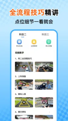 ���տ�֤һ��ͨ2026�ٷ����°汾v1.0.0 ��׿���ͼ