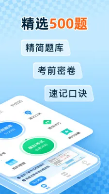 ���տ�֤һ��ͨ2026�ٷ����°汾v1.0.0 ��׿���ͼ
