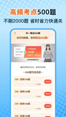 ���տ�֤һ��ͨ2026�ٷ����°汾v1.0.0 ��׿���ͼ