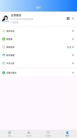 ������2026���°汾v1.0.6 ��Ѱ��ͼ