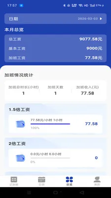 ���Ĺ��ؼǼӰ�2026�ٷ����°汾v1.0.1 �ٷ������ͼ