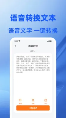 Word�ĵ���ѱ༭�����ֻ���v1.0.1 ��׿���ͼ