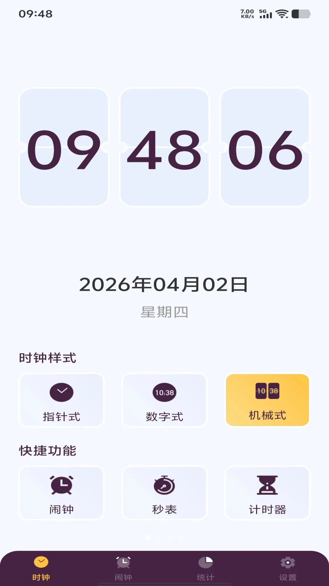 ÿ������ʱ��2026���°汾v1.0.0 ��Ѱ��ͼ