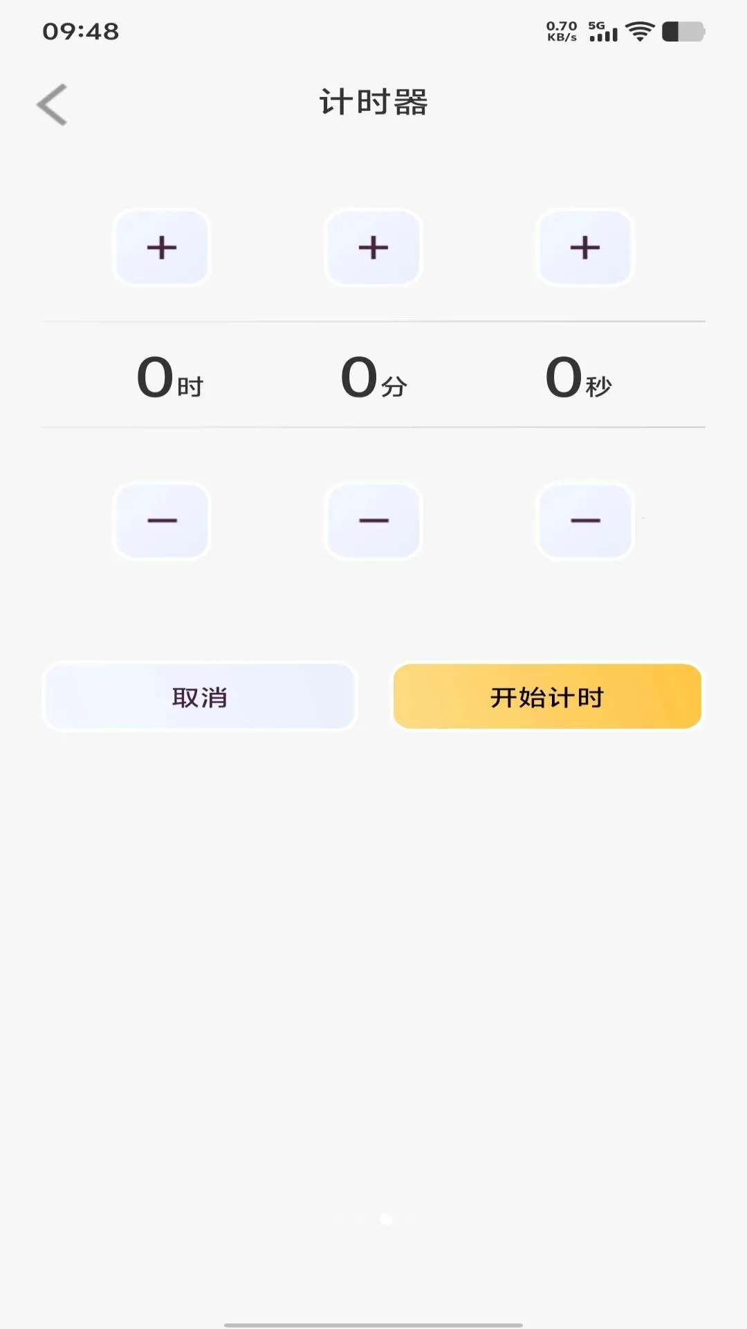 ÿ������ʱ��2026���°汾v1.0.0 ��Ѱ��ͼ