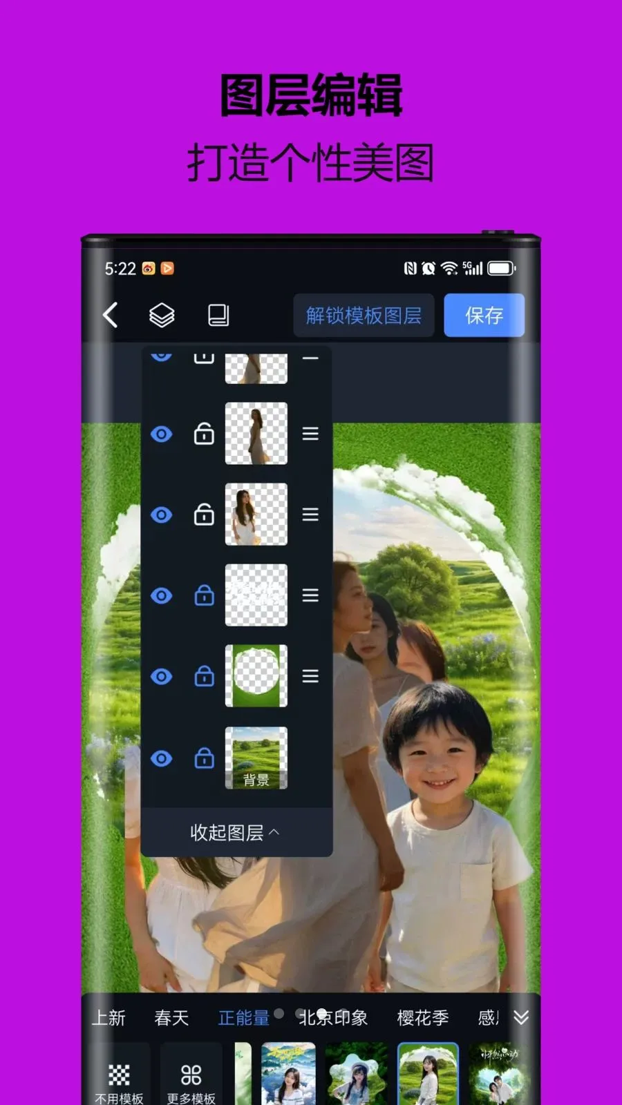 С�ܿ�ͼ�������ֻ���v1.0.0.2 ��Ѱ��ͼ