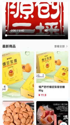 Դ���Ʋ�(����ѧϰӦ��)v26.04.02 �ٷ������ͼ