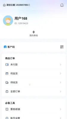 Դ���Ʋ�(����ѧϰӦ��)v26.04.02 �ٷ������ͼ