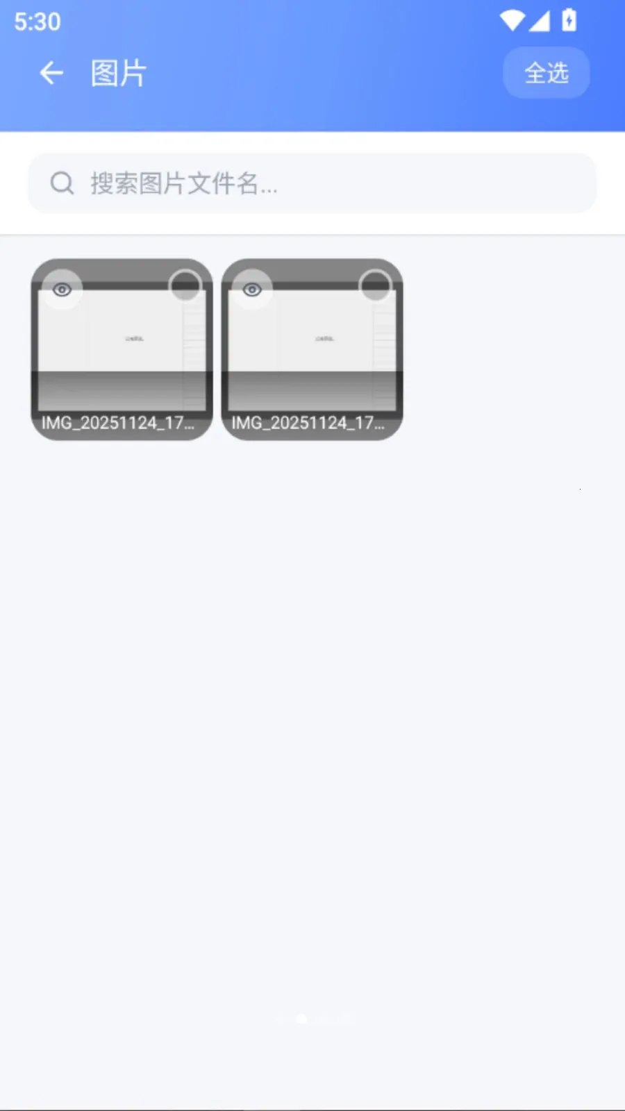 �¾��ֻ�ͬ������(�ֻ�����Ǩ�ƹ���)vO5.1 ��׿���ͼ