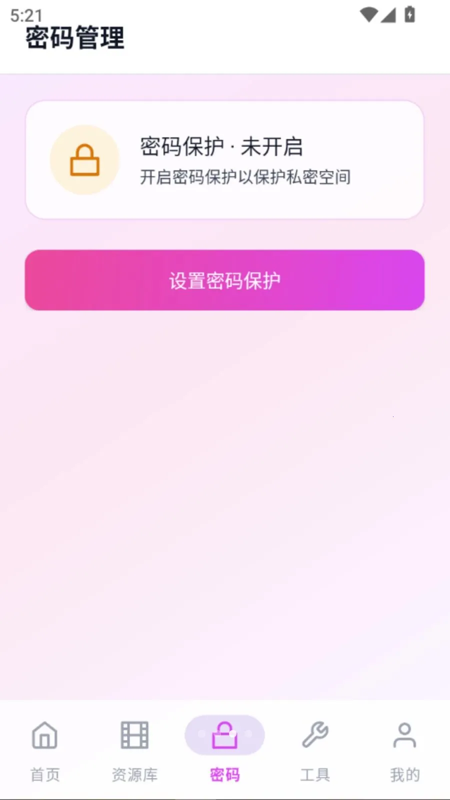 ˽��Ȥ��������2026�ٷ����°汾vO5.1 ��׿���ͼ