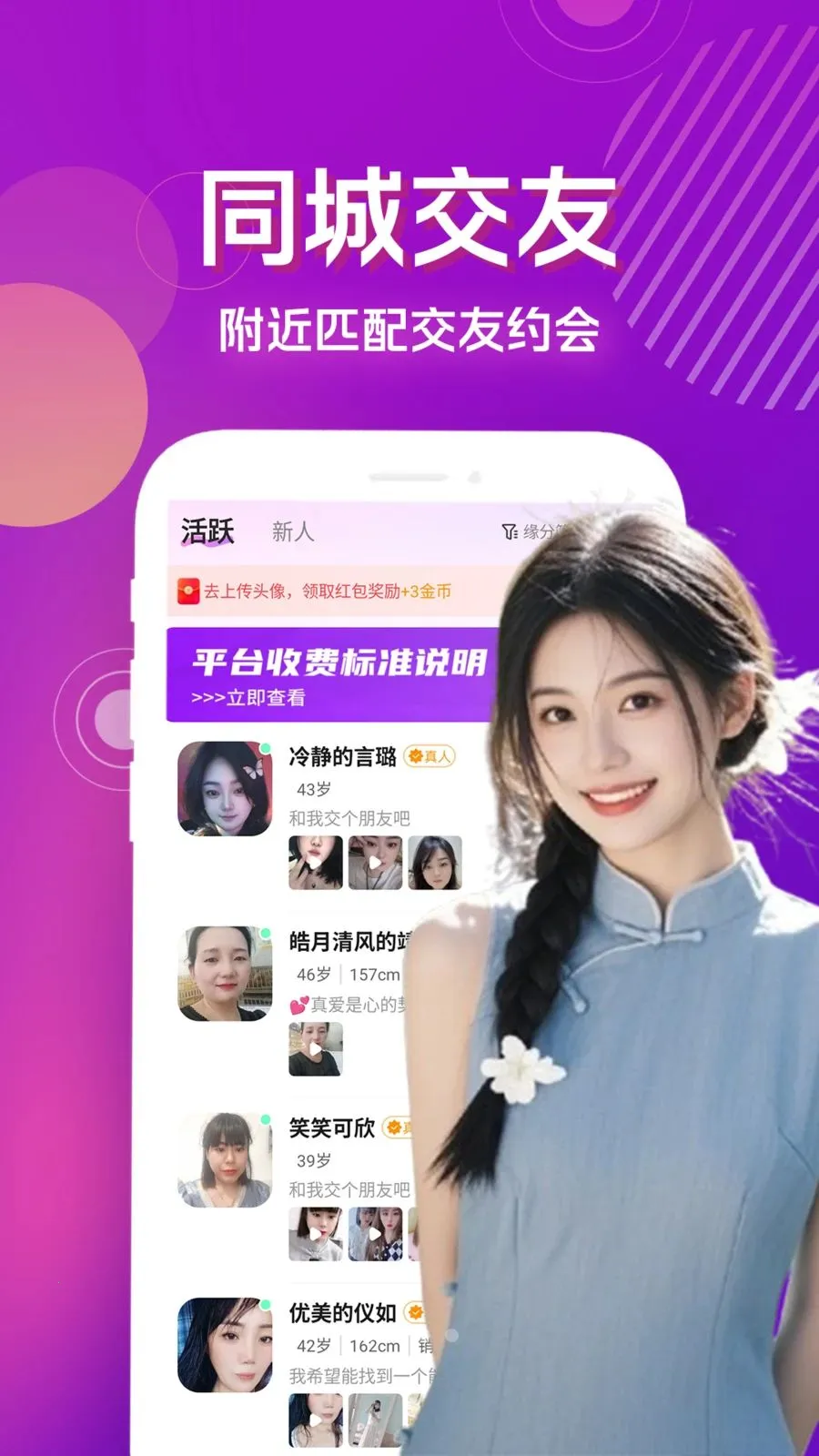 ˽���İ������ֻ���v4.1.0 �ٷ������ͼ