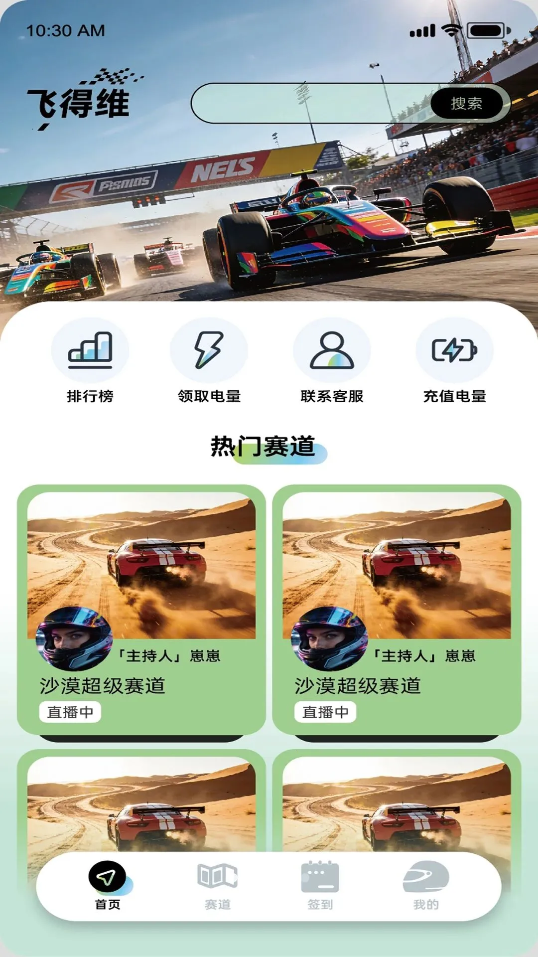 �ɵ�ά�����ֻ���v1.0.2 ��׿���ͼ