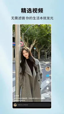 ���㽻��(������Ϸƽ̨)v2.40.4 �ٷ������ͼ