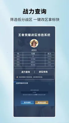 ���㽻��(������Ϸƽ̨)v2.40.4 �ٷ������ͼ