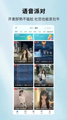 ���㽻��(������Ϸƽ̨)v2.40.4 �ٷ������ͼ