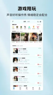 ���㽻��(������Ϸƽ̨)v2.40.4 �ٷ������ͼ