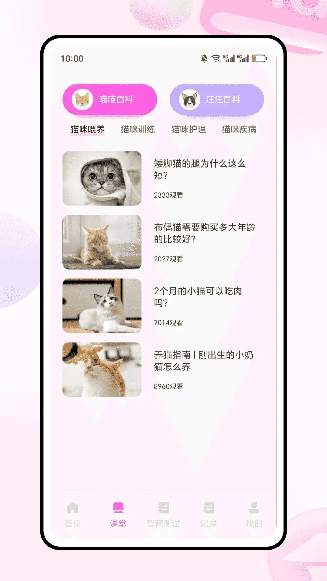 �������Է�������ʦ(�������APP)v1.0.0 ��Ѱ��ͼ