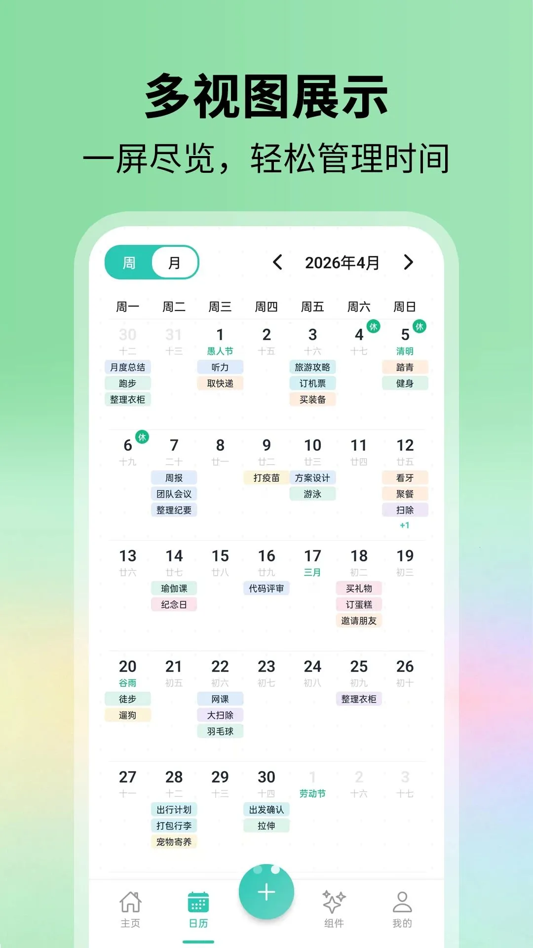 ������(���������)v1.0.0 �ֻ����ͼ