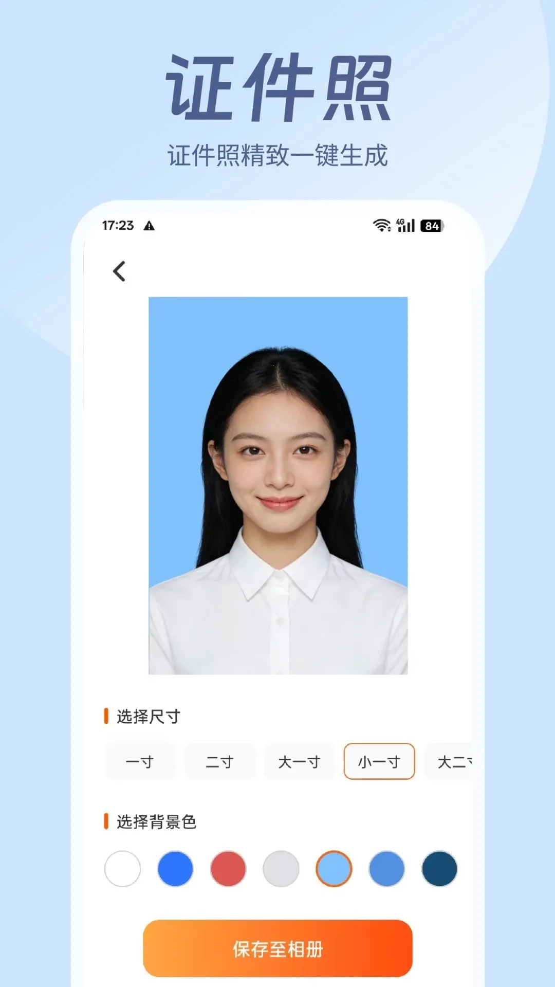 �ǻ���(AIӰ����ƽ̨)v1.0.0 ��Ѱ��ͼ