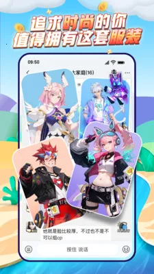 ����-�ֲ���(�����罻APP)v7.2.143 �ٷ������ͼ