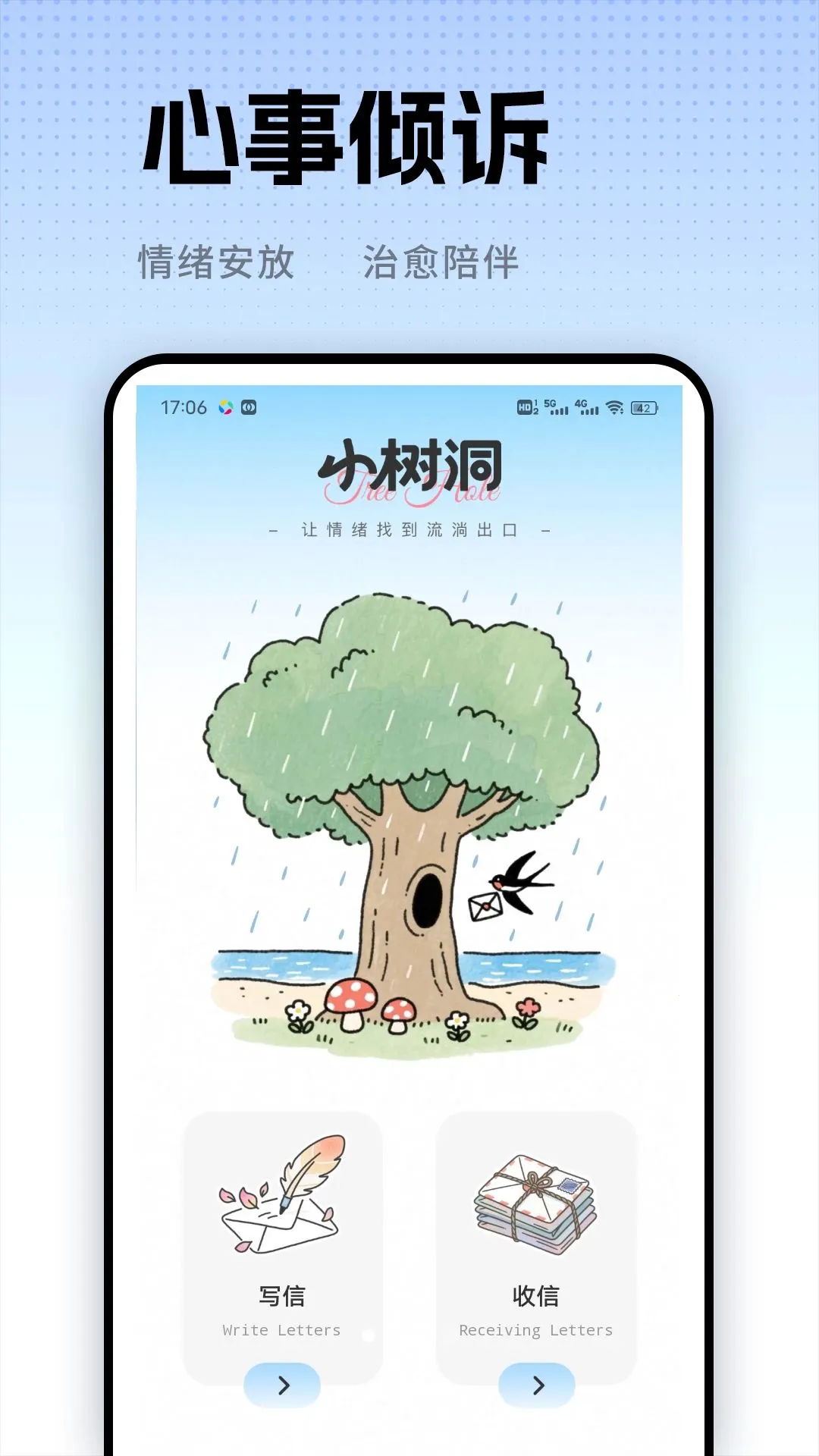 ��С��(������鹤��)v1.0.1 �ٷ������ͼ