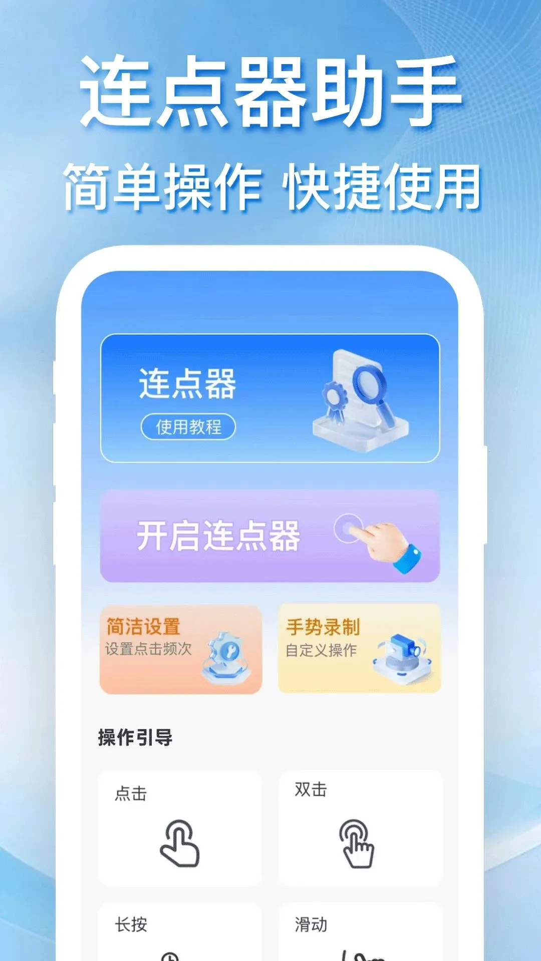 �������������(�Զ��������)v1.0.0 ��Ѱ��ͼ