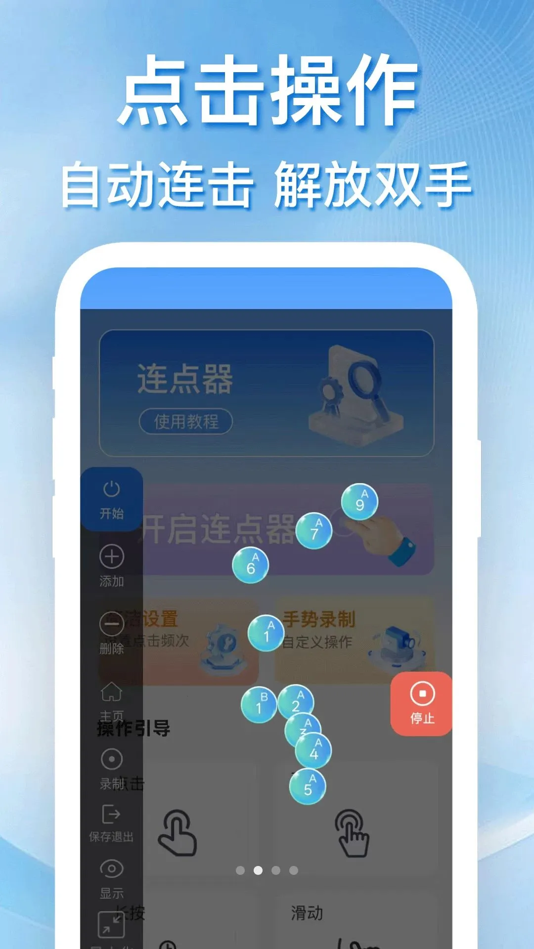 �������������(�Զ��������)v1.0.0 ��Ѱ��ͼ