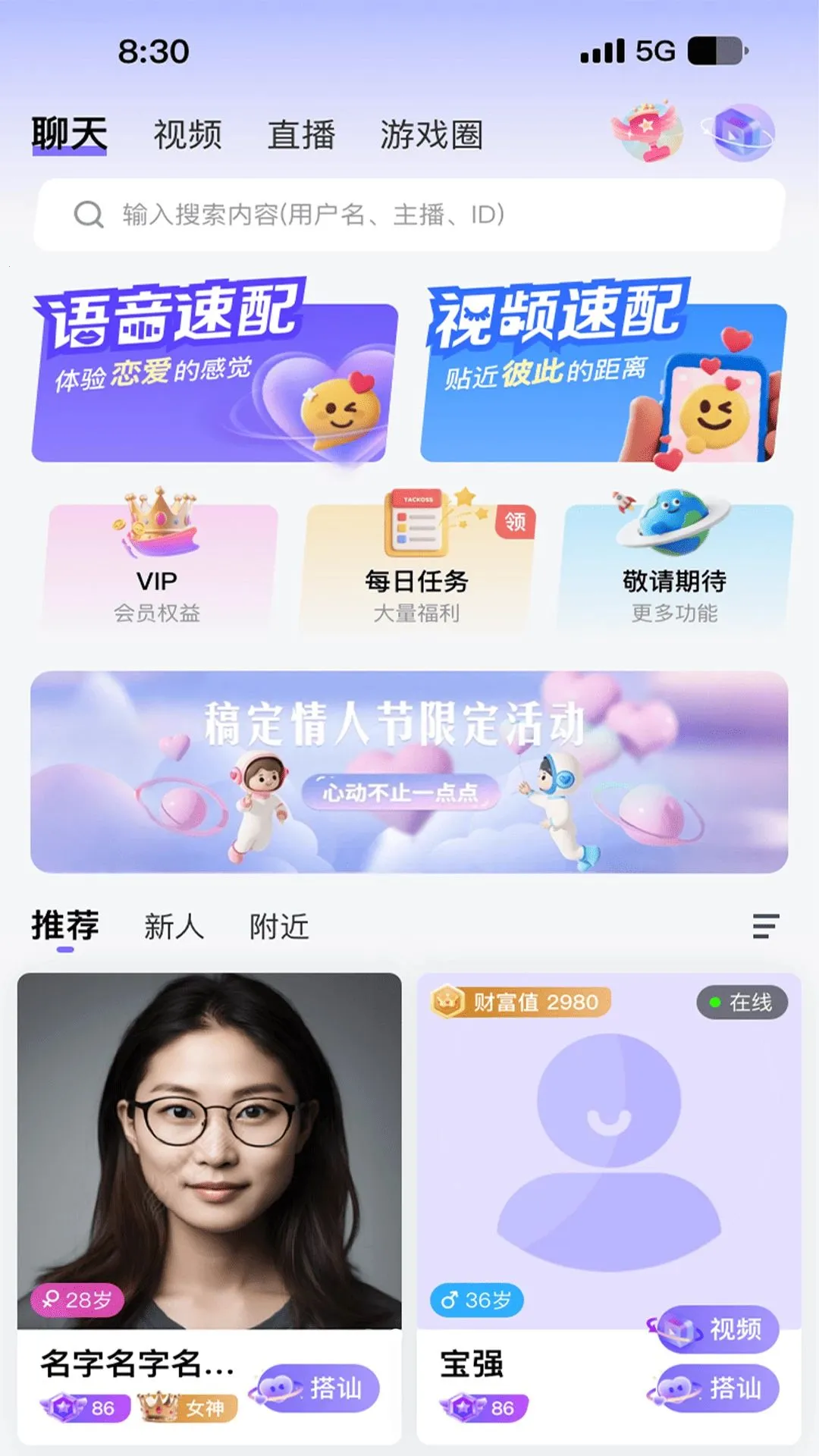 ����2026���°汾v1.0.36 �ֻ����ͼ