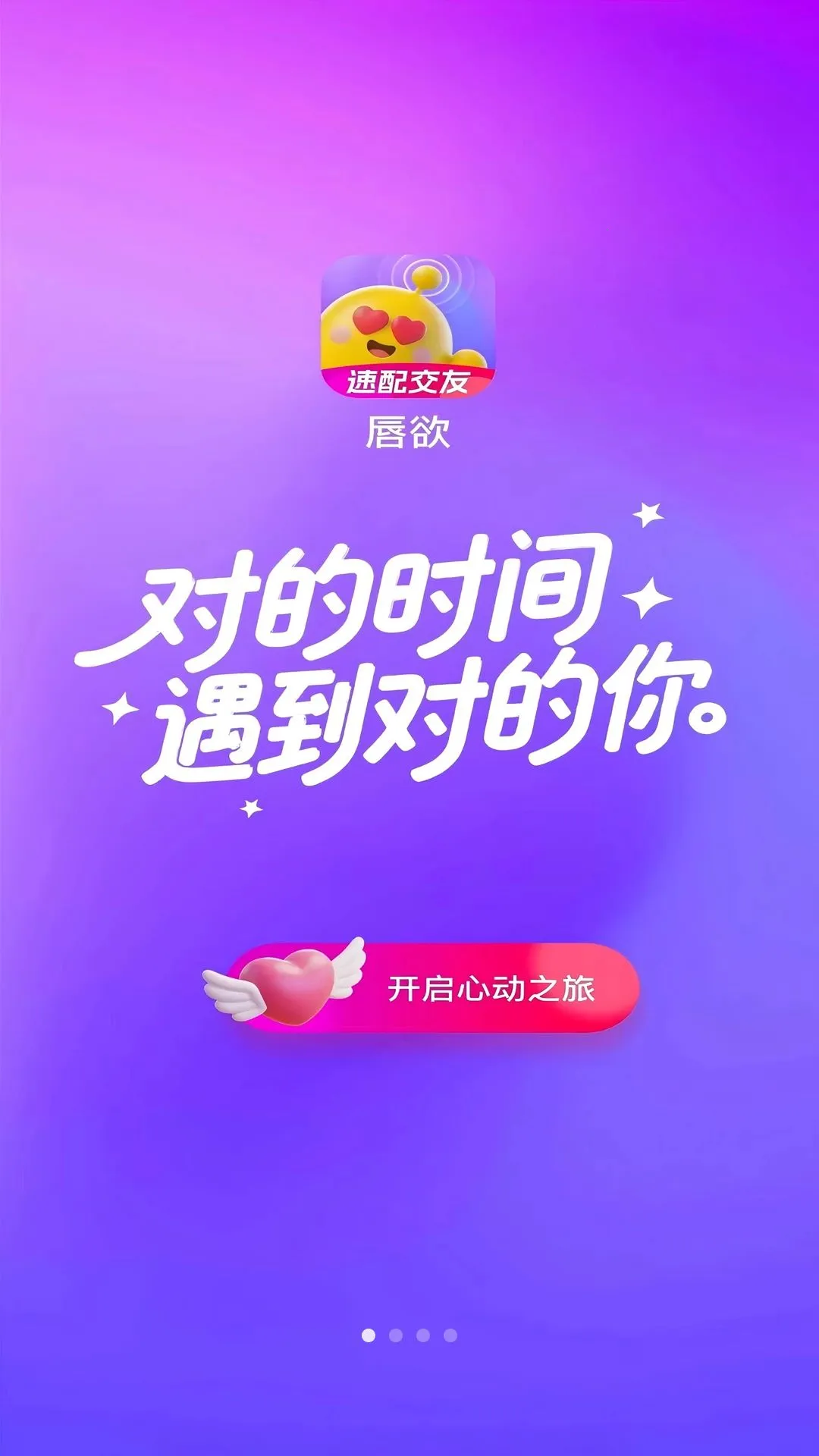 ����2026���°汾v1.0.36 �ֻ����ͼ