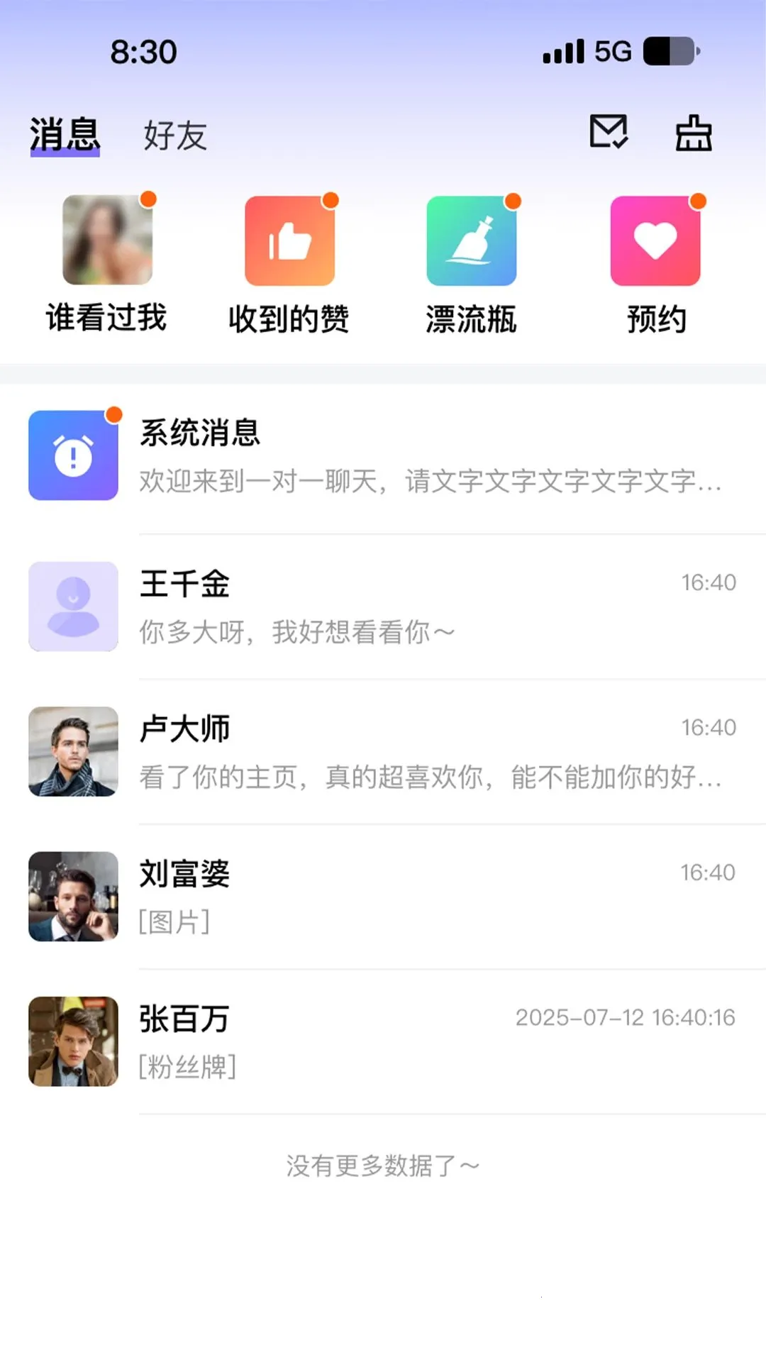 ����2026���°汾v1.0.36 �ֻ����ͼ