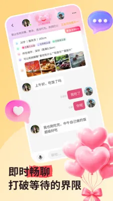 ����˽��(ͬ�ǽ���ƽ̨)v3.5.2 �ֻ����ͼ