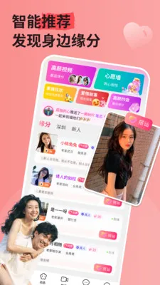 ����˽��(ͬ�ǽ���ƽ̨)v3.5.2 �ֻ����ͼ