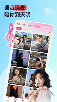 ����˽��(ͬ�ǽ���ƽ̨)v3.5.2 �ֻ����ͼ