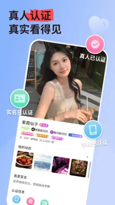 ����˽��(ͬ�ǽ���ƽ̨)v3.5.2 �ֻ����ͼ