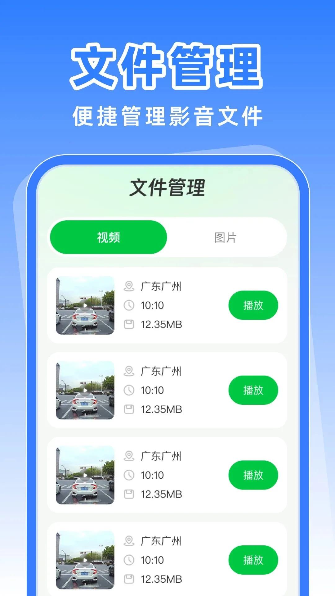 �г���ȫ��¼�ǰ�׿���ֻ���v1.0.0 ��Ѱ��ͼ