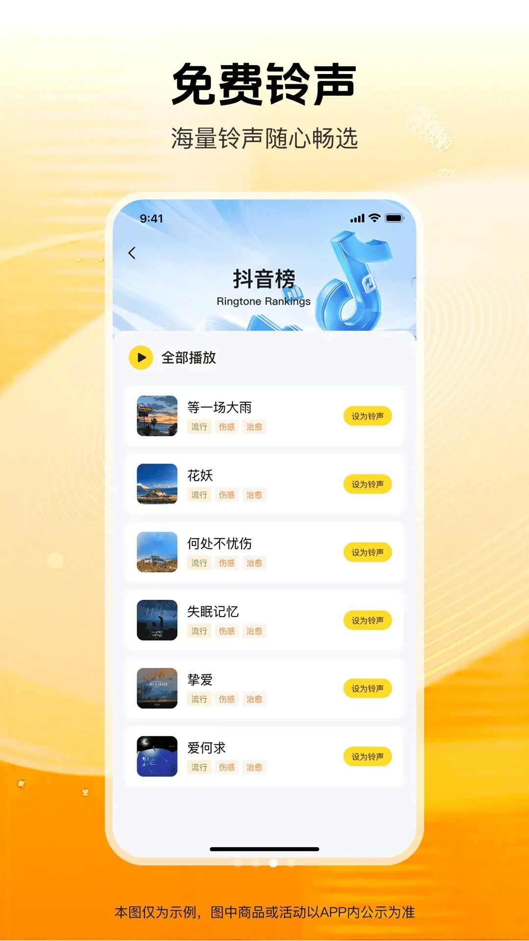 ������ѡ(����app)v1.0.0 ��Ѱ��ͼ