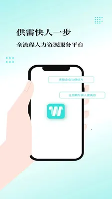 �ҹ�����ҵ��(��������ƽ̨)v1.0.4 �ֻ����ͼ