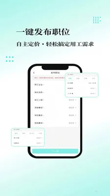 �ҹ�����ҵ��(��������ƽ̨)v1.0.4 �ֻ����ͼ